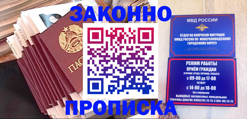 форма 3 в Коле