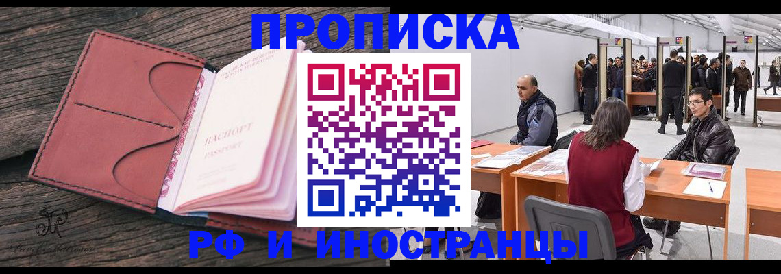 регистрация для школы в Коле