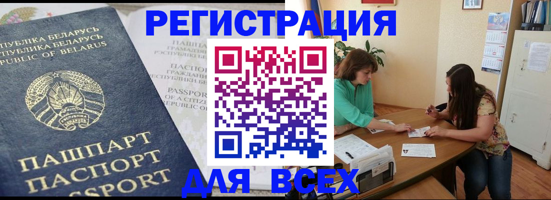 регистрация для дет. сада в Коле